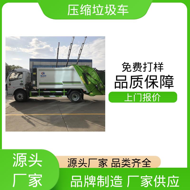 福田 小型 多功能垃圾车 来厂看车包接送 油缸加粗 承载力强