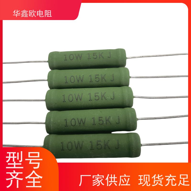 KNP3WS线绕电阻3W 390R 470R 510R 560R 620R 680R 820R欧