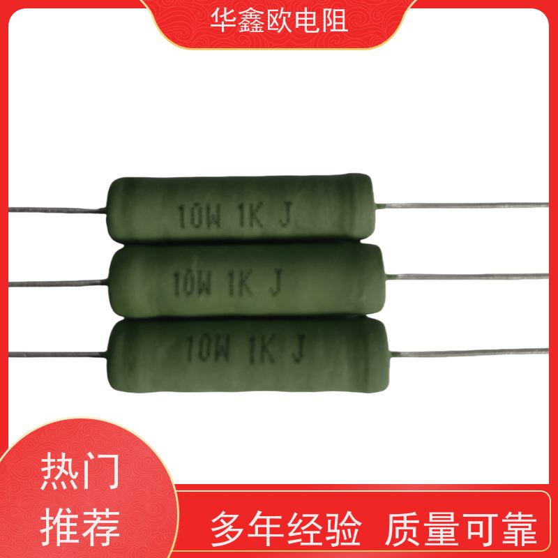 RX21-15W 20W线绕电阻 47R/51R/82R/100R欧 5%华鑫欧