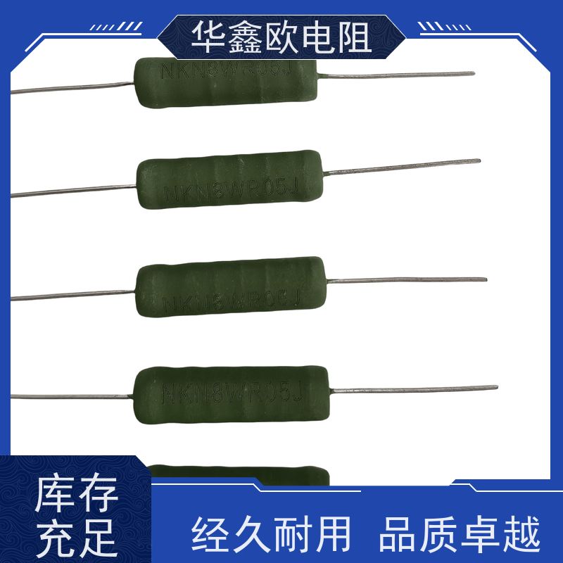 线绕电阻RX21-6W 68R 75R 82R 91R欧姆 绕线铜脚精度5% 线绕电阻 华鑫欧