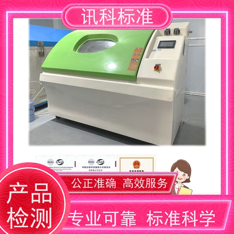 知识分享| 无线影像传送系统CE认证 检测费用介绍