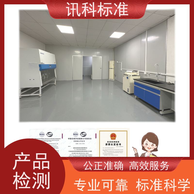 ISTA包装测试 深圳第三方检测机构 报告办理 项目介绍