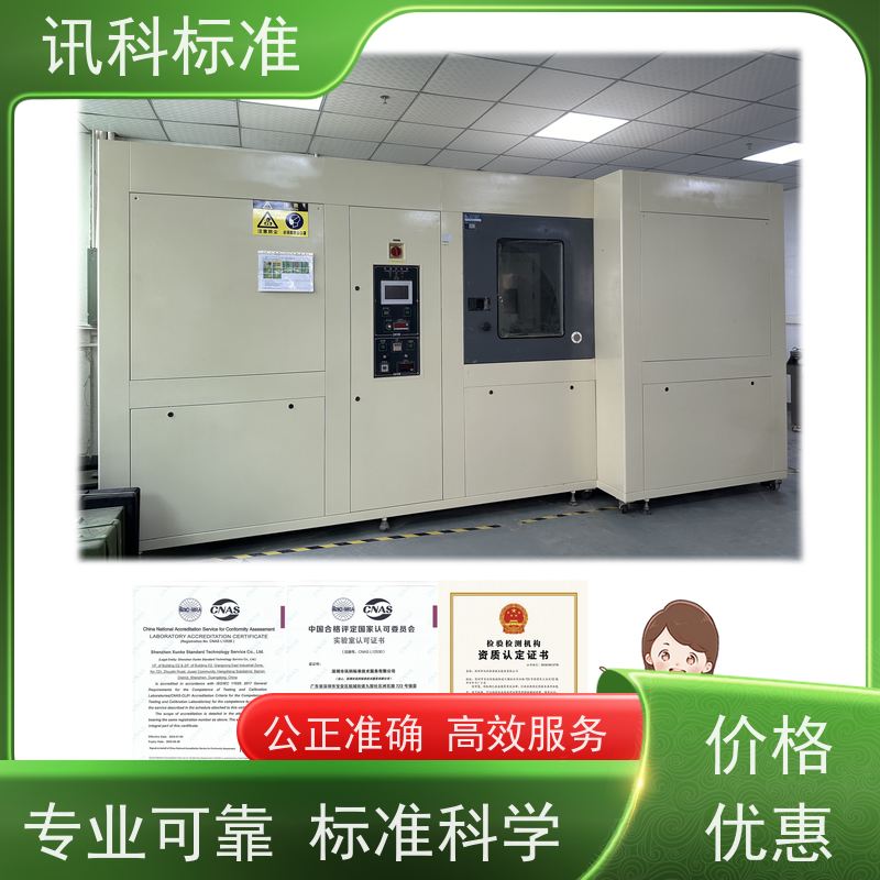 知识分享| 显示器电源CE认证 检测要满足哪些要求