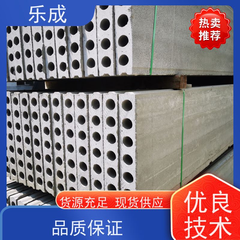 乐成 9\10\12\15\20厚可选 当天可发货 水泥预制板 品质优良 性能稳定