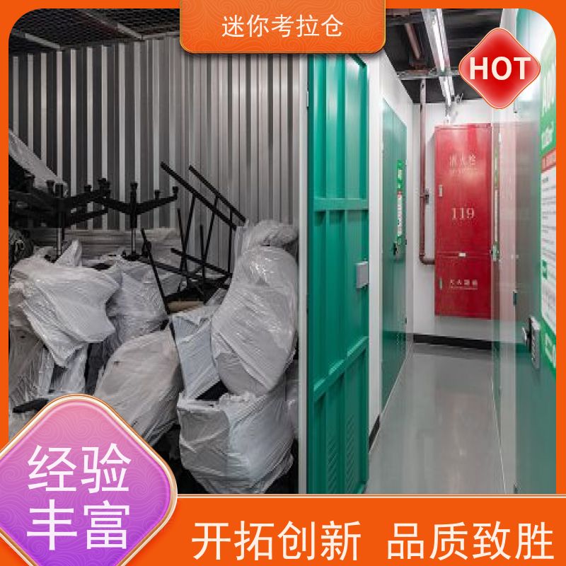 迷你考拉仓库小仓房支持定制详情电联价目表