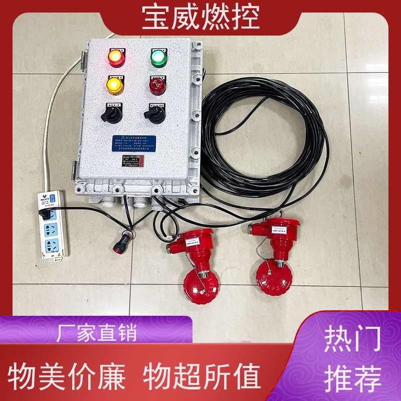 宝威燃控 烘烤器 熄火报警装置 紫外线型 非标定制