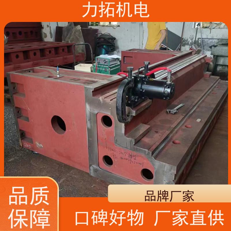 力拓机电 零部件振动时效仪 提高机械精度 焊接变形克星