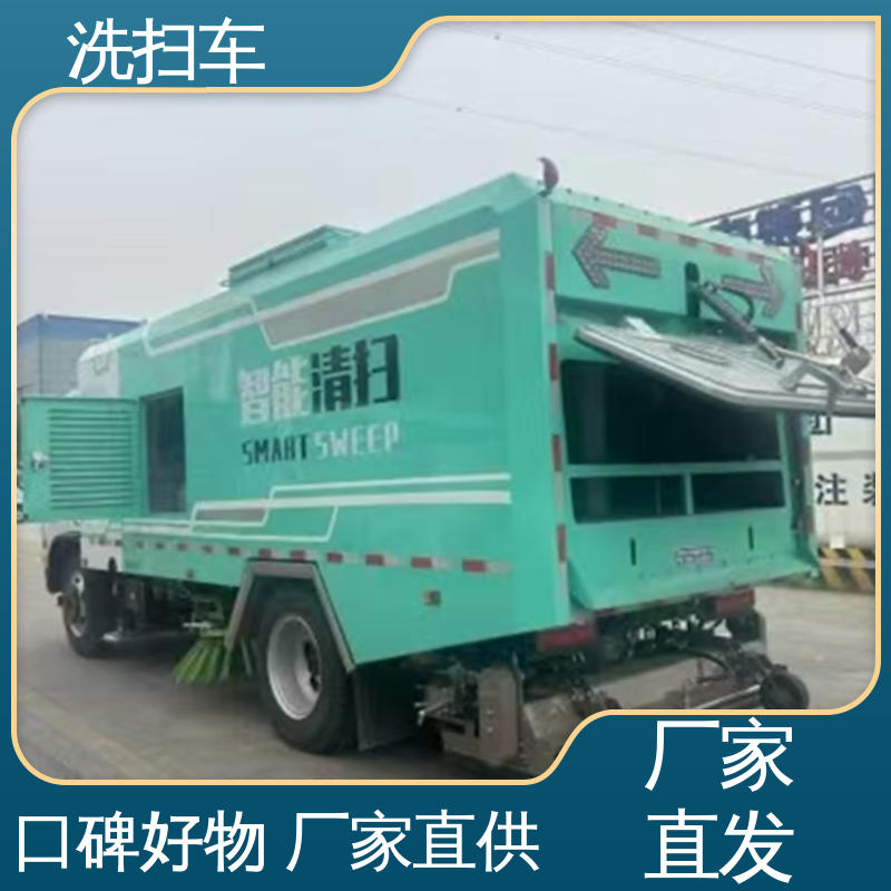 程力 7方 环保吸尘车 厂家定做 生产快 多功能液压公路清扫车