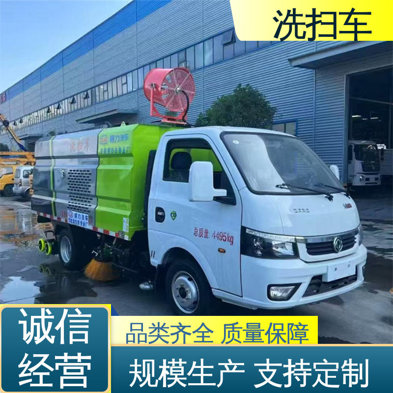 程力 7方 扫路车 可私人定制生产 四季通用 清洁效率高