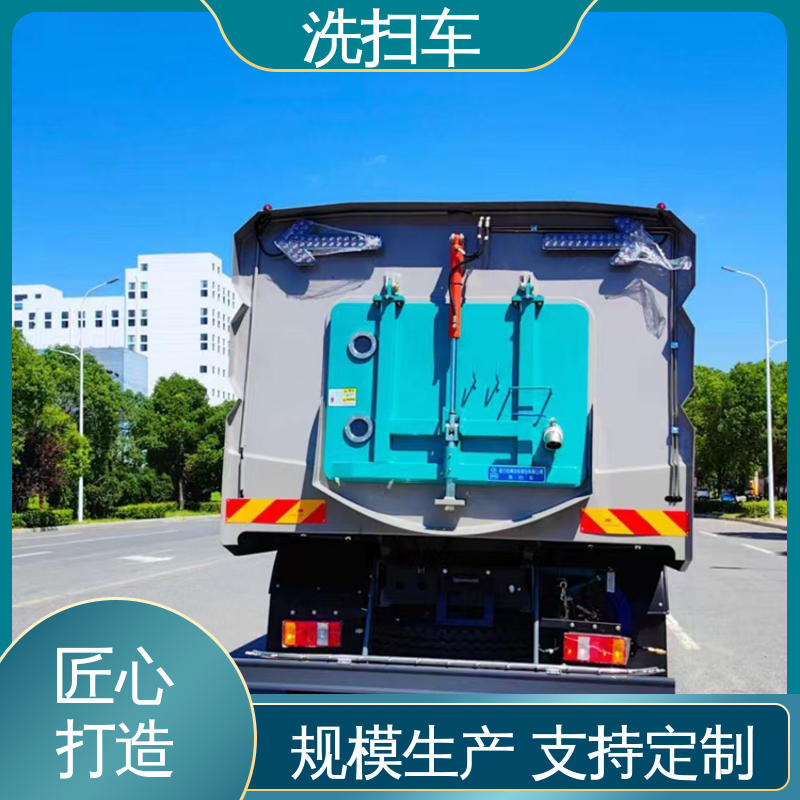 东风 中小型 路面干洗车 可私人定制生产 四季通用 清洁效率高