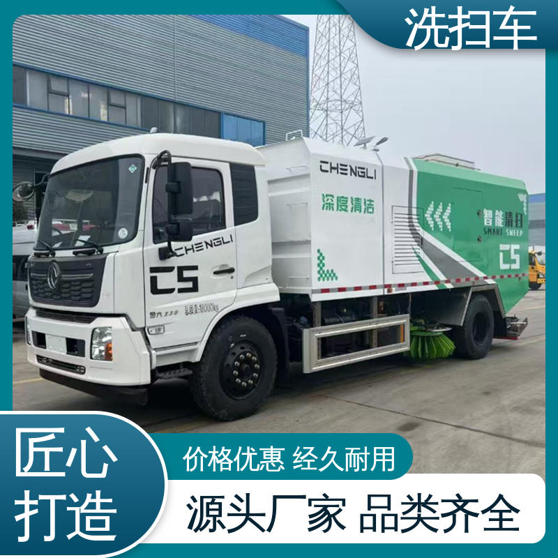 东风 国六 扫路车 厂家直售 底价供应 作业速度快 清扫干净