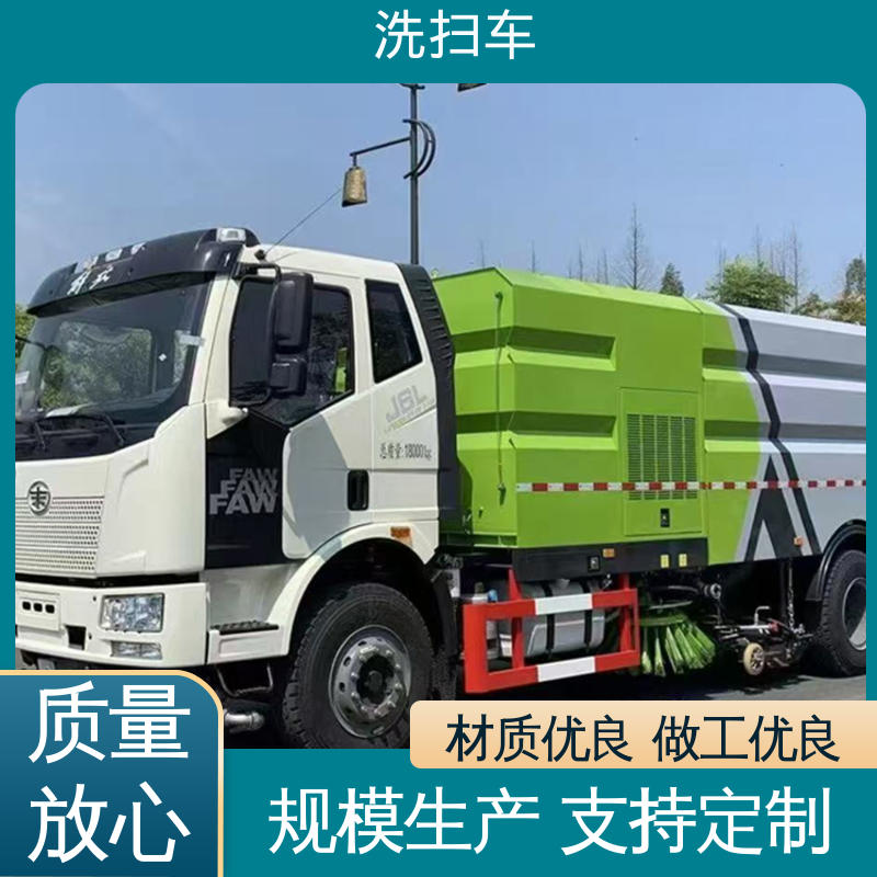 东风 7方 电动洗扫车 功能齐全 操作简单 四季通用 清洁效率高