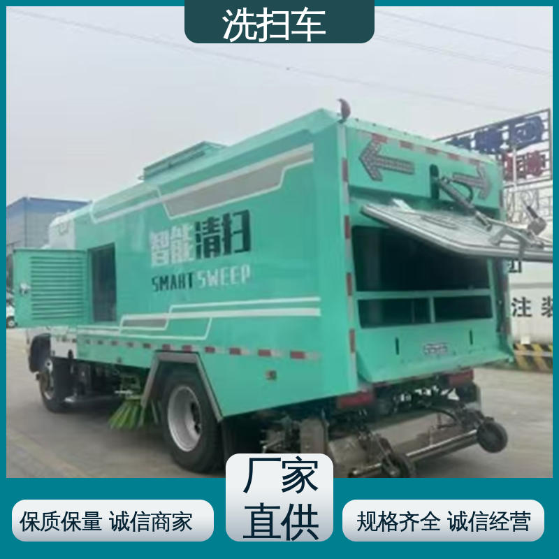 东风 新能源 扫地车 来厂看车包接送 四季通用 清洁效率高