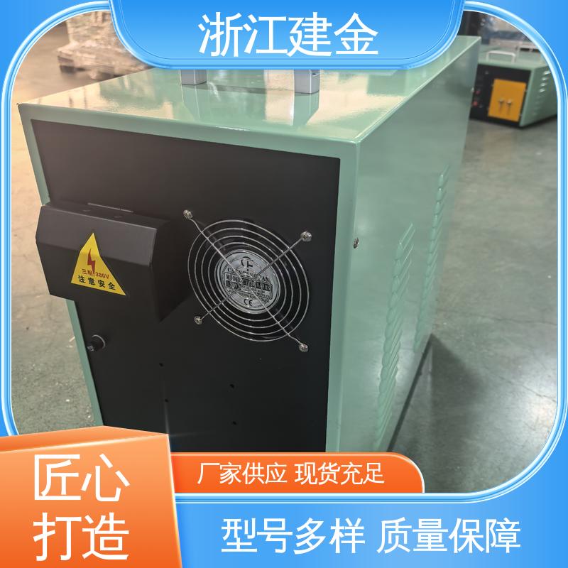 建金科技新型 感应加热 淬火机床 五金工具加工 环保节能