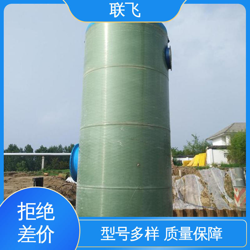 预制玻璃钢一体化泵站 工厂直营 地埋式全自动智能处理设备排涝