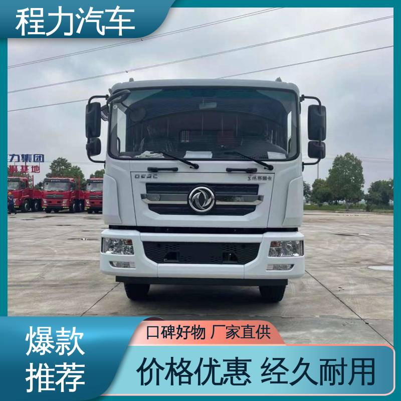 解放 新能源 环保吸尘车 功能齐全 操作简单 四季通用 清洁效率高