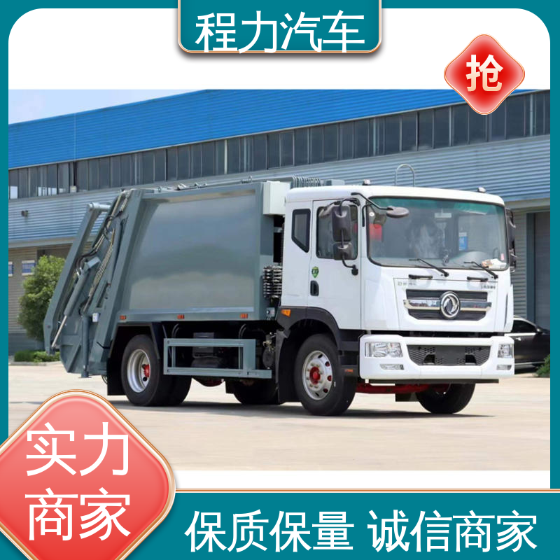 解放 国六 环保吸尘车 后置箱体防腐防锈 作业速度快 清扫干净