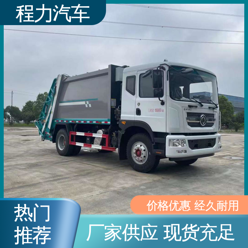 福田 中小型 扫路车 功能齐全 操作简单 干湿两用道路清扫车