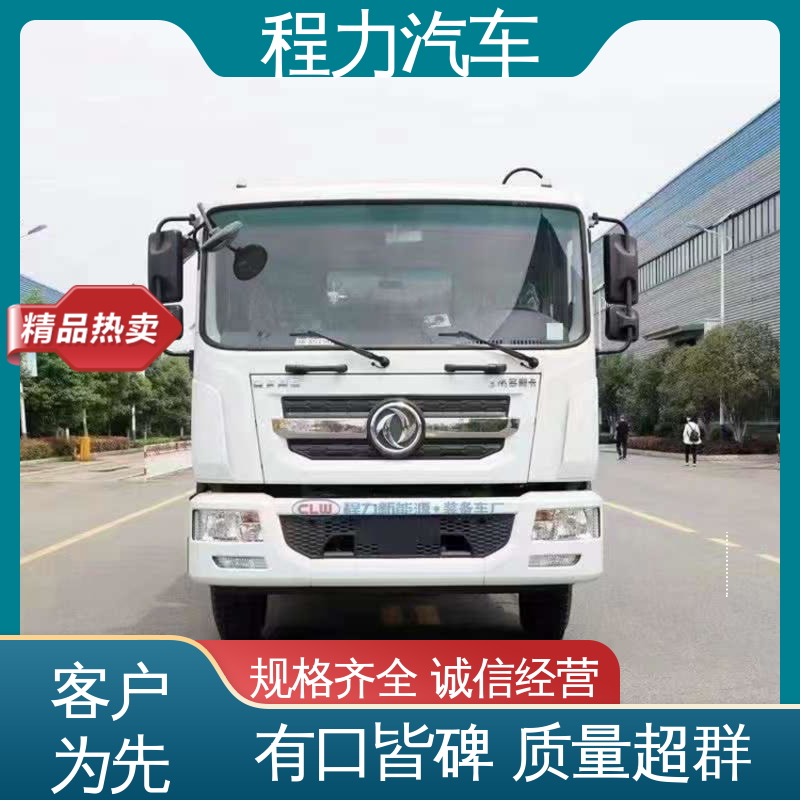 福田 7方 环保吸尘车 厂家直售 现车直发 多功能液压公路清扫车