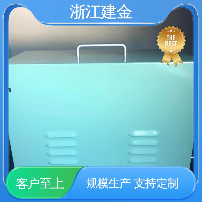 建金科技 感应加热 中频淬火设备 紧固件加工 节能省电
