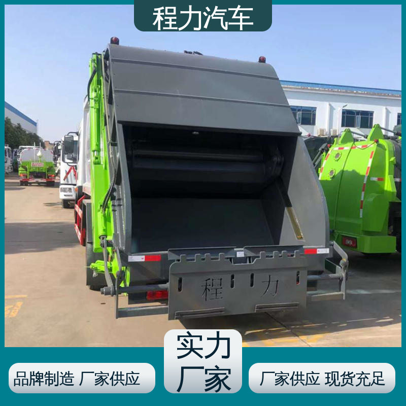 程力 新能源 路面干洗车 厂家定做 生产快 作业速度快 清扫干净