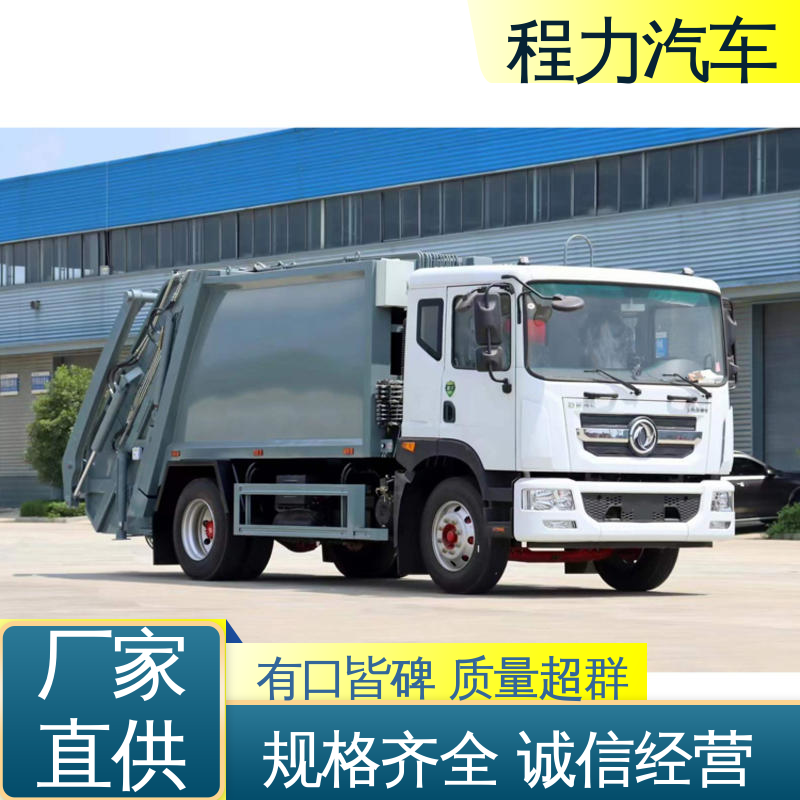 福田 15方 扫地车 包上牌上户 包送车 多功能液压公路清扫车