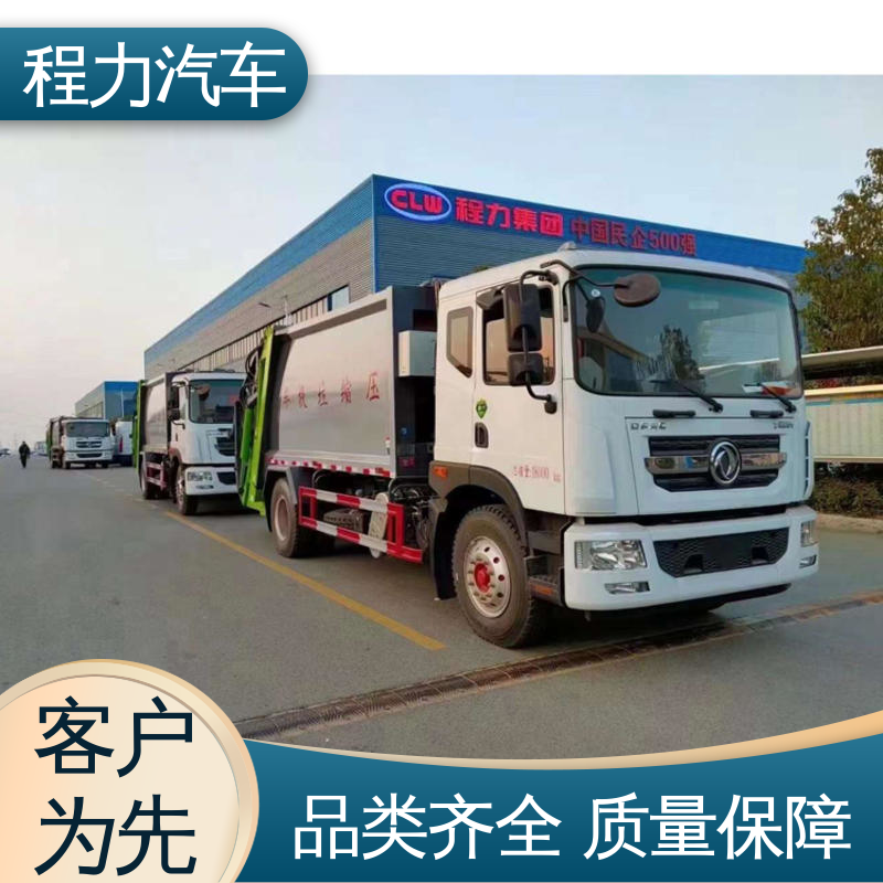 东风 中小型 扫地车 配置齐全 可定做 高速公路清扫车