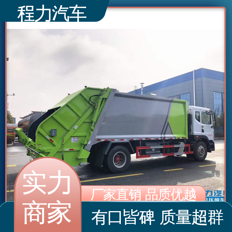 东风 15方 环保吸尘车 可私人定制生产 作业速度快 清扫干净