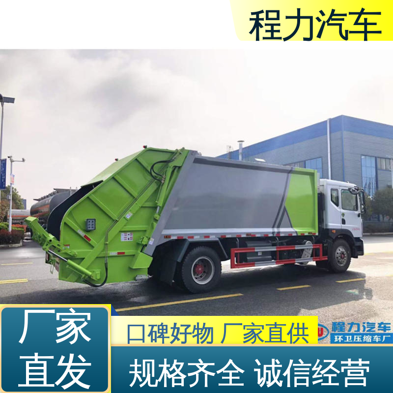 东风 8方 电动洗扫车 后置箱体防腐防锈 四季通用 清洁效率高