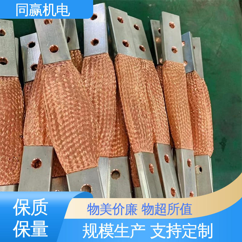 电解铜导电带 突出耐腐能力 印刷电路板 大规格电力 同赢供应