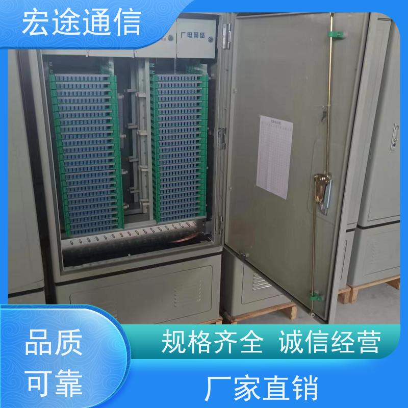 宏途 冷轧板 SMC720三网合一光缆交接箱 抗腐蚀 中国移动专用