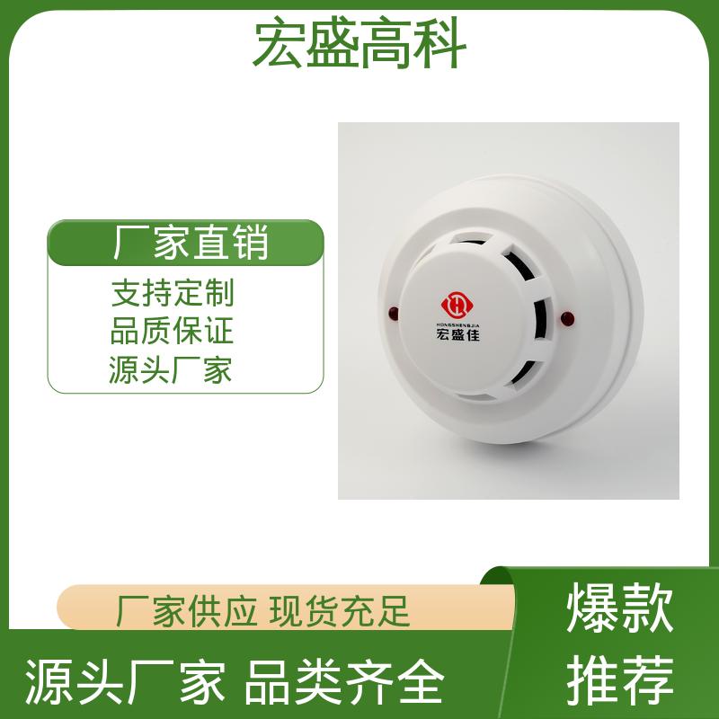 烟雾温度探测器 经久耐用 售后保证 带浓度输出 宏盛佳
