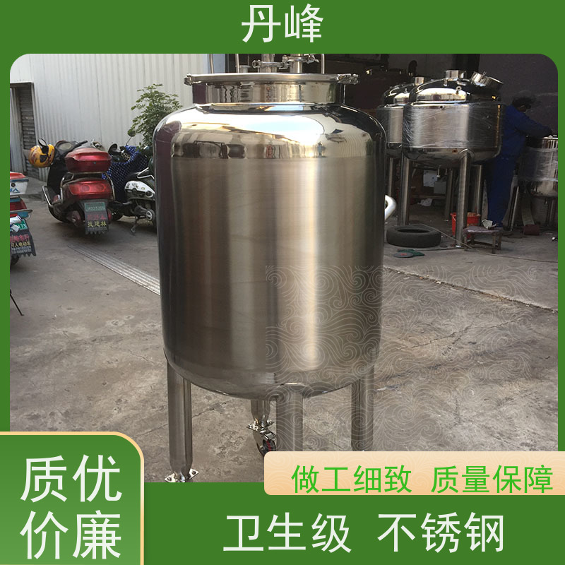 丹峰 非标定制 卫生级 小型 储气罐 植物油 贮存罐