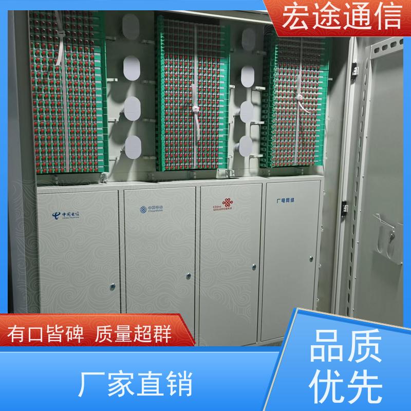 宏途 SMC 三网合一光缆交接箱 使用寿命长 中国电信专用