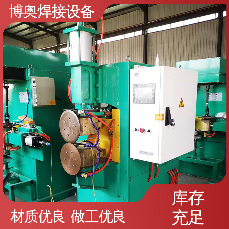 博奥生产 储能缝焊机 高效输送 管道连接用 触摸屏好操作
