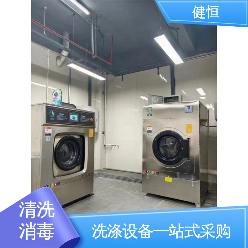 健恒 200L 全自动湿热消毒机 操作便捷 节能高效 源头工厂 支持定制