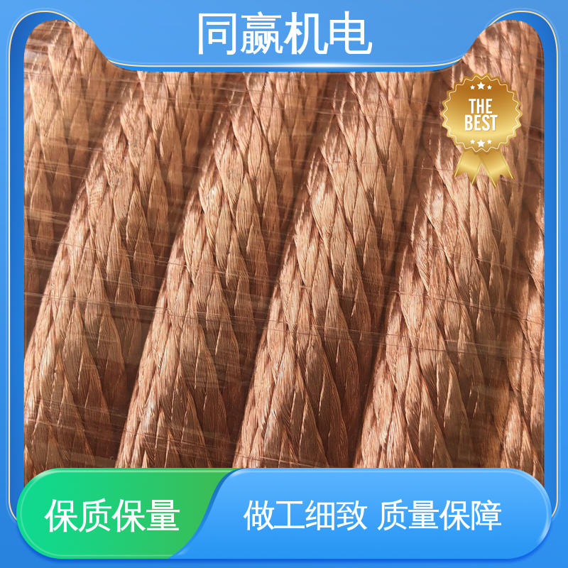 同赢机电 密封件用 高炉自动化控制系统 导电带 冲压切割