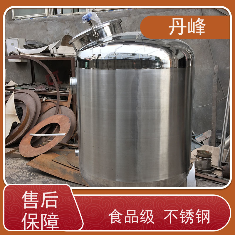 丹峰 非标定制 卫生级 化工 储气罐 加热 不锈钢罐