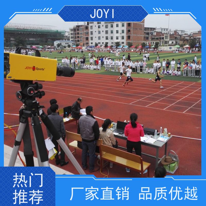 多功能径赛计时设备 短跑计时器模块化结构 1/1000秒精度