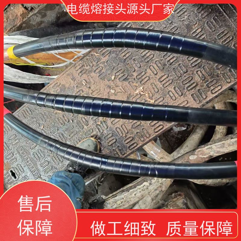 深博 10KV三芯 电缆模注熔接接头 源头厂家 售后无忧