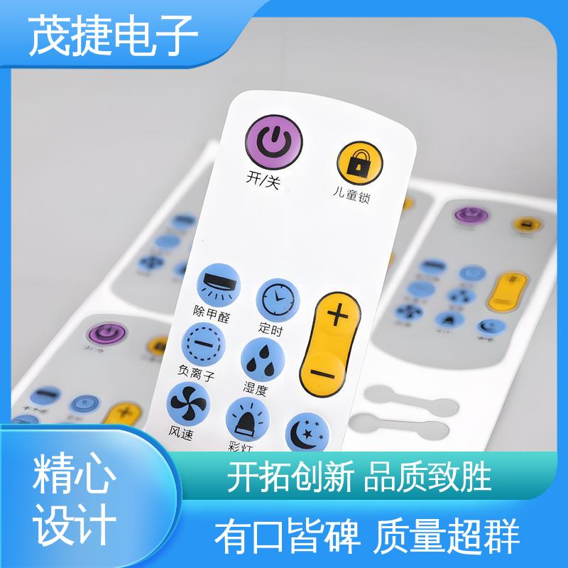 茂捷供应 智能开关面板 薄膜触摸按键 蓝牙耳机 软起动