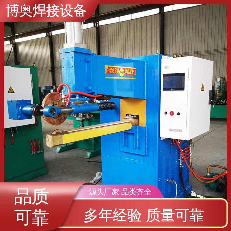 铝油桶设备用 运行平稳 搭接缝焊机 电流可精确控制 博奥生产