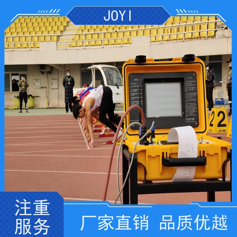 径赛计时运动竞技计时器适配室内田径馆 终点判读终点计时厂家
