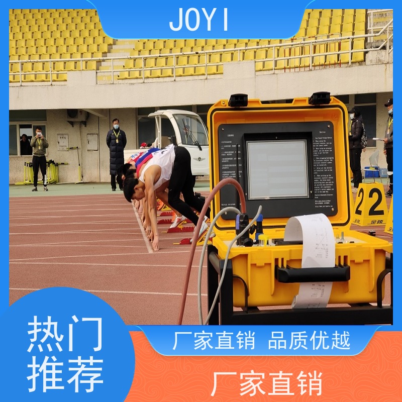 径赛计时设备便携式计时器 运动计时装置满足户外训练 误差±0.01秒