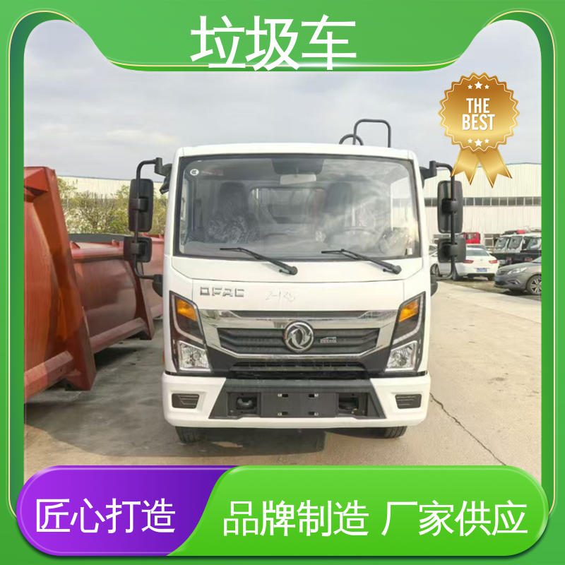 福田 10方 后装式垃圾车 来厂看车包接送 挂桶自装自卸环卫车