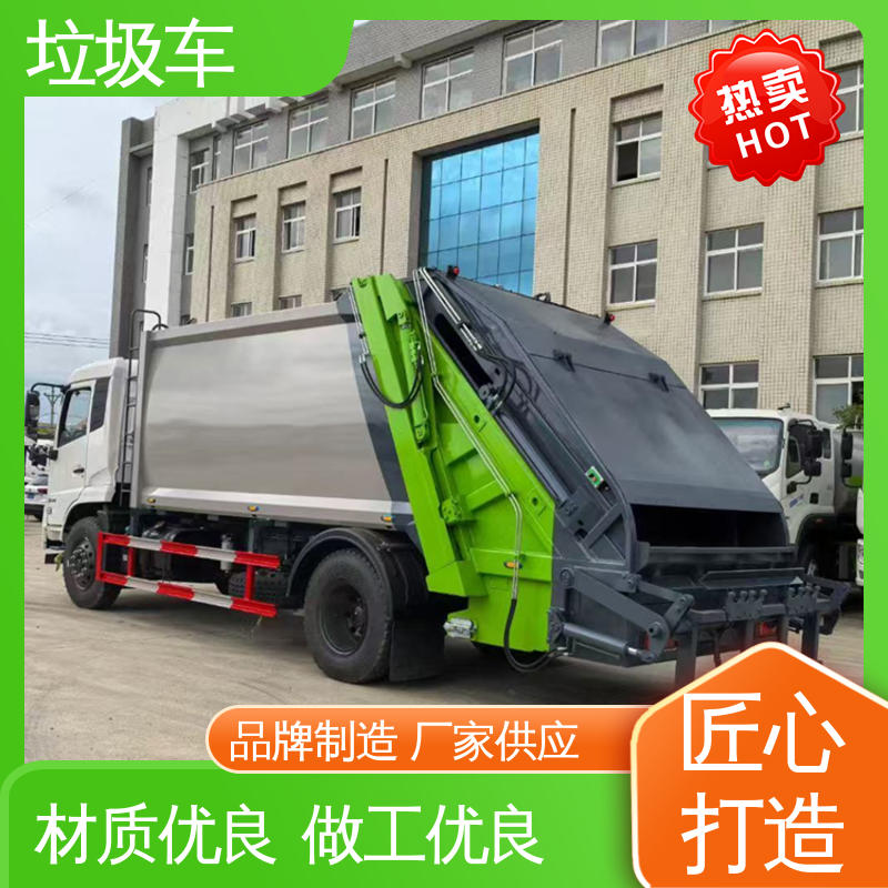 程力 12方 压缩垃圾车 厂家直售 现车直发 节能低耗 可来图定制