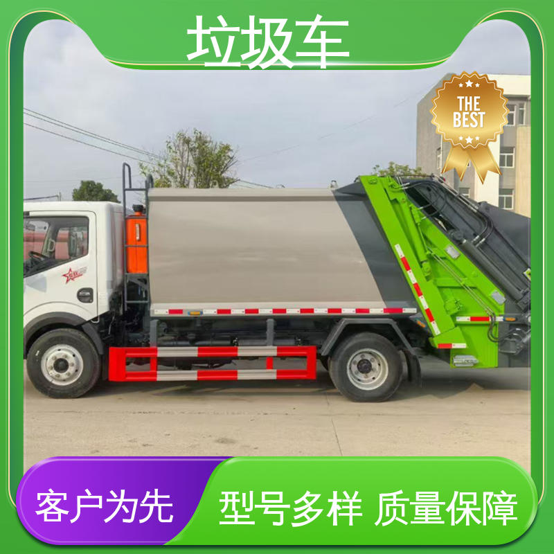 江淮 9方 多功能垃圾车 本月来电立减一万 挂桶自装自卸环卫车