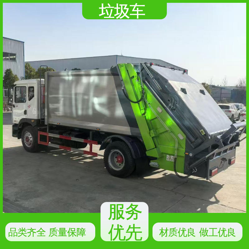 福田 压缩式垃圾车 配置齐全 可定做 大容积装载更多