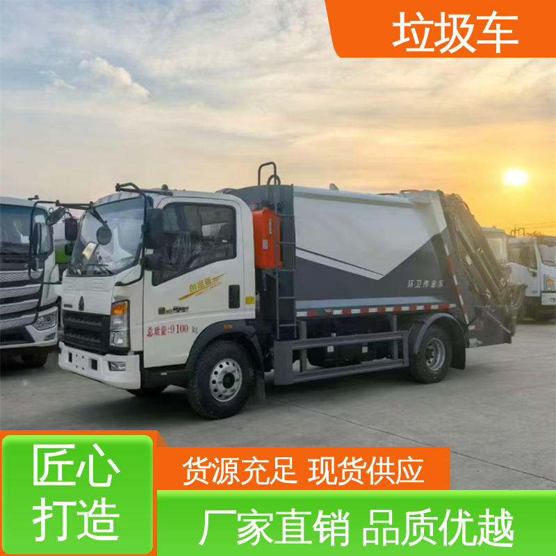 福田 小型 环卫垃圾车 来厂看车包接送 弧形箱体结构稳定