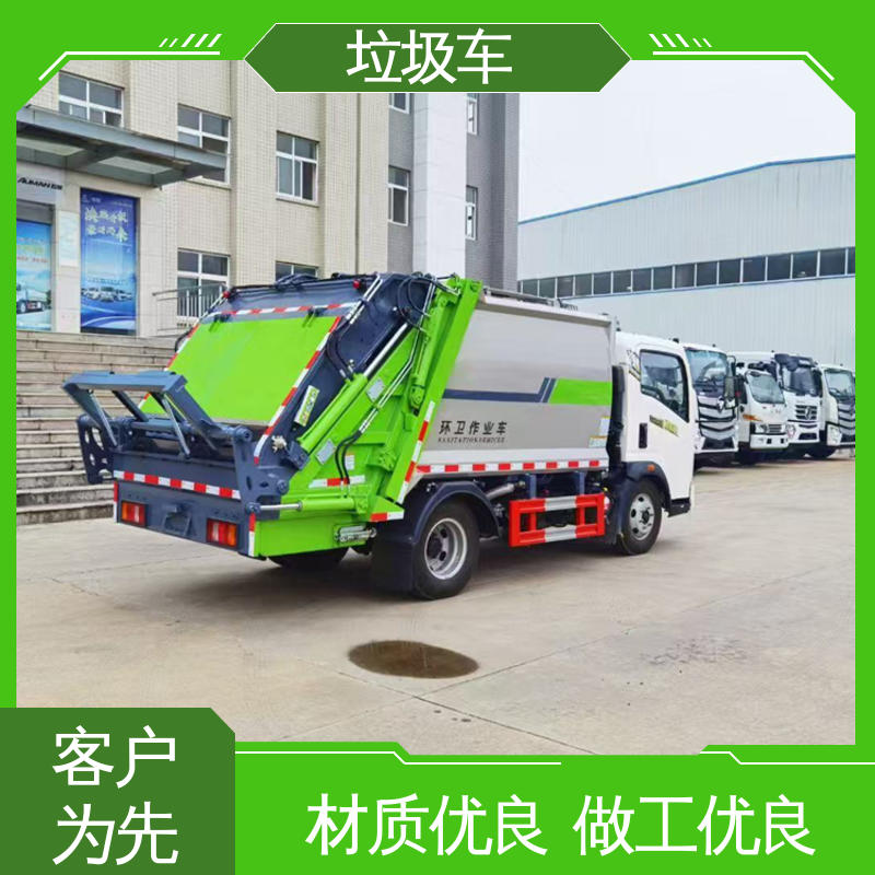 程力 环卫垃圾车 本月来电立减一万 操作方便带自卸功能